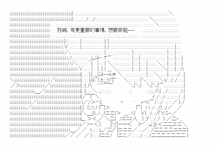 《少女季汉兴亡录》漫画最新章节第15话免费下拉式在线观看章节第【46】张图片