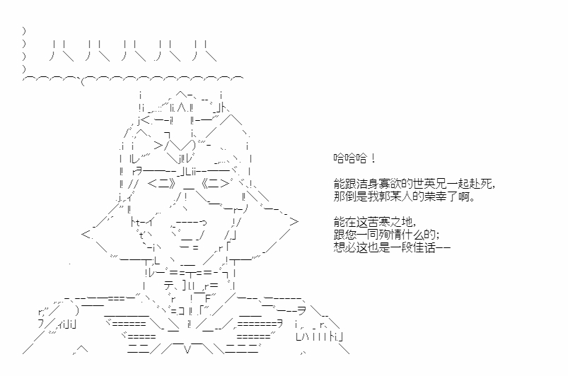 《少女季汉兴亡录》漫画最新章节第46话免费下拉式在线观看章节第【5】张图片