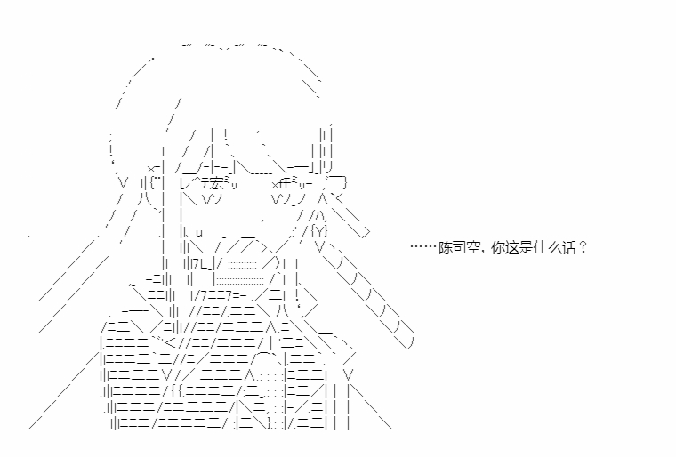 《少女季汉兴亡录》漫画最新章节第39话免费下拉式在线观看章节第【46】张图片