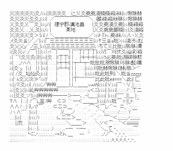 《少女季汉兴亡录》漫画最新章节第21话免费下拉式在线观看章节第【1】张图片