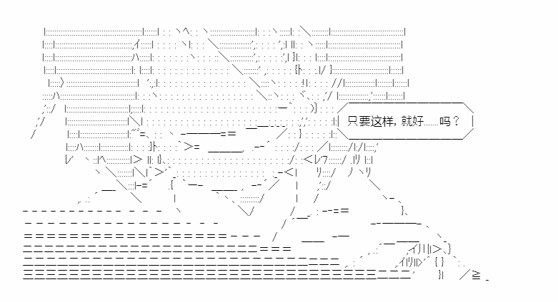 《少女季汉兴亡录》漫画最新章节第25话免费下拉式在线观看章节第【67】张图片