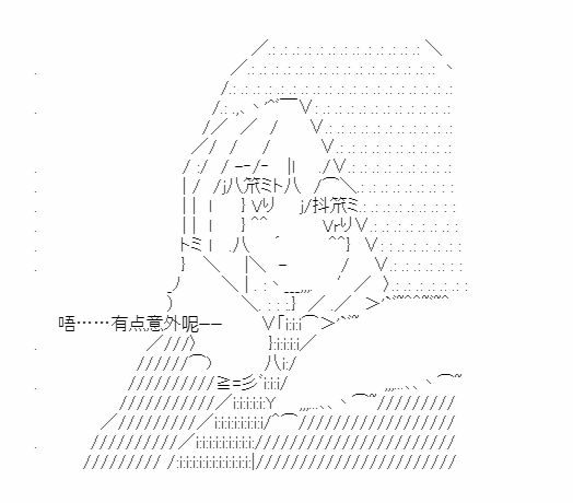 《少女季汉兴亡录》漫画最新章节第31话免费下拉式在线观看章节第【28】张图片