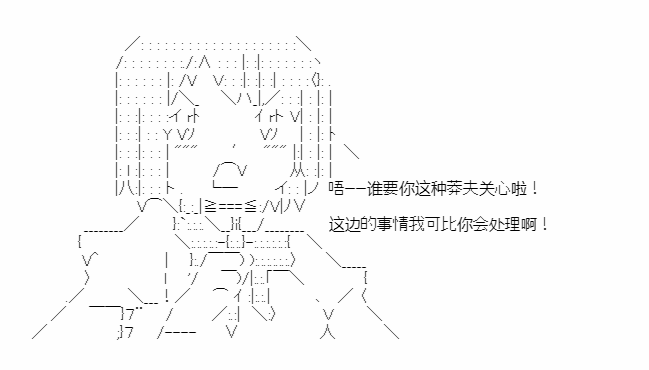 《少女季汉兴亡录》漫画最新章节第24话免费下拉式在线观看章节第【27】张图片