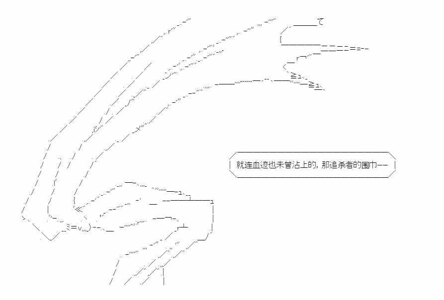 《少女季汉兴亡录》漫画最新章节新作宣传免费下拉式在线观看章节第【20】张图片