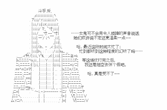 《少女季汉兴亡录》漫画最新章节第34话免费下拉式在线观看章节第【47】张图片