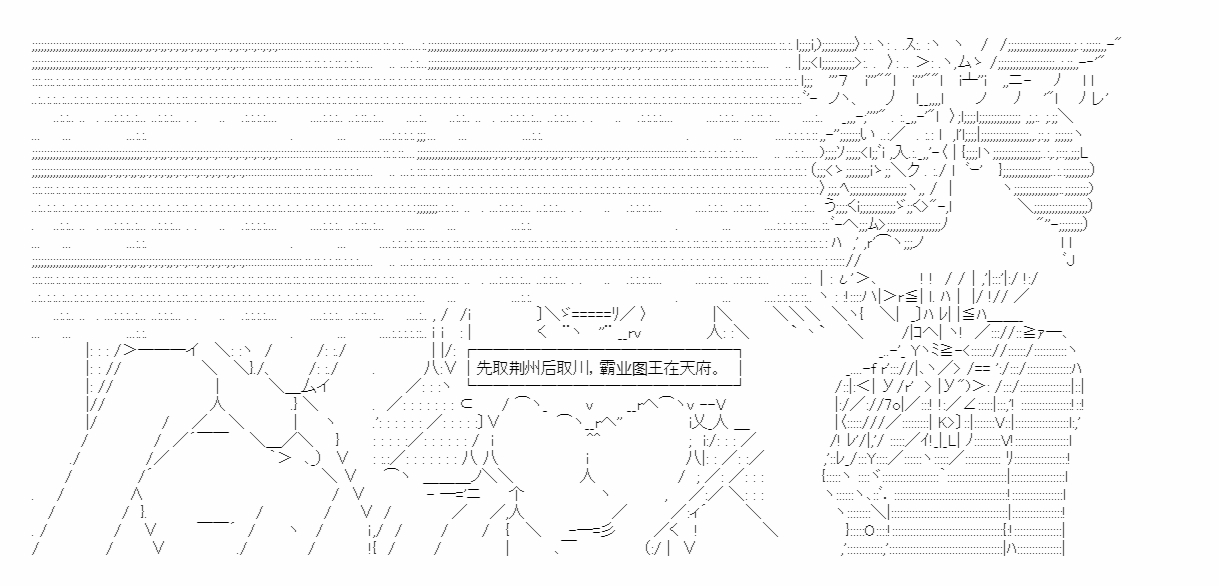 《少女季汉兴亡录》漫画最新章节第51话免费下拉式在线观看章节第【42】张图片