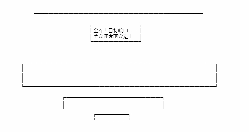 《少女季汉兴亡录》漫画最新章节第41.2话免费下拉式在线观看章节第【11】张图片