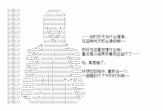 《少女季汉兴亡录》漫画最新章节第34话免费下拉式在线观看章节第【48】张图片