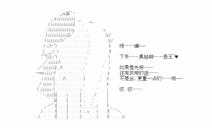 《少女季汉兴亡录》漫画最新章节第42话免费下拉式在线观看章节第【89】张图片