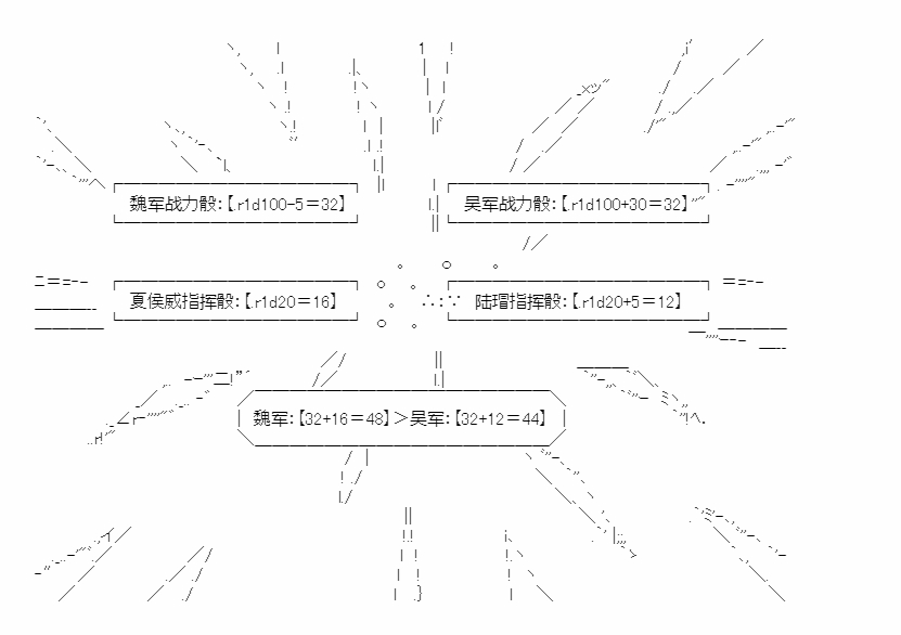 《少女季汉兴亡录》漫画最新章节第41.3话免费下拉式在线观看章节第【34】张图片