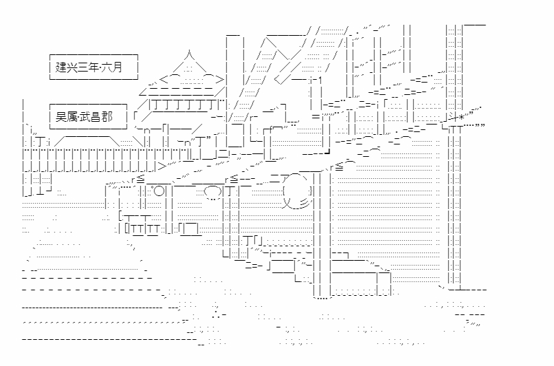 《少女季汉兴亡录》漫画最新章节第43话免费下拉式在线观看章节第【1】张图片