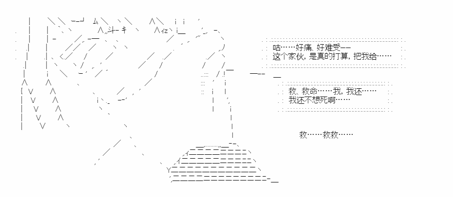 《少女季汉兴亡录》漫画最新章节新作宣传免费下拉式在线观看章节第【8】张图片