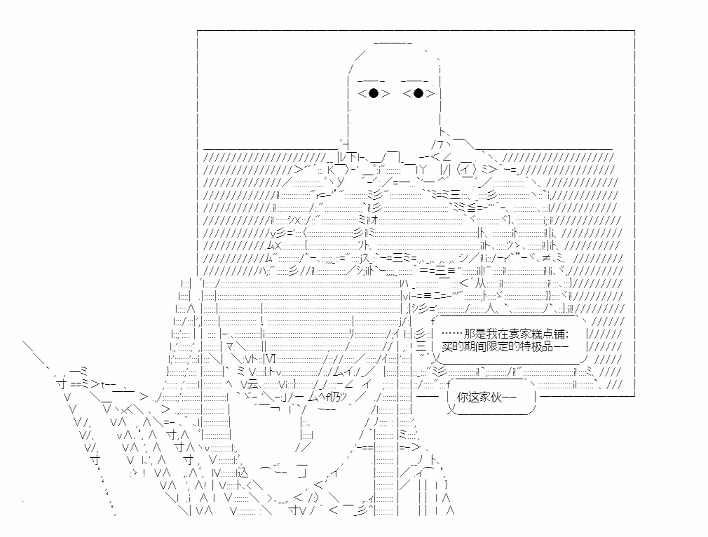 《少女季汉兴亡录》漫画最新章节番外02免费下拉式在线观看章节第【7】张图片