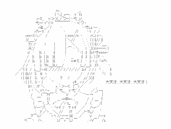 《少女季汉兴亡录》漫画最新章节第46话免费下拉式在线观看章节第【29】张图片