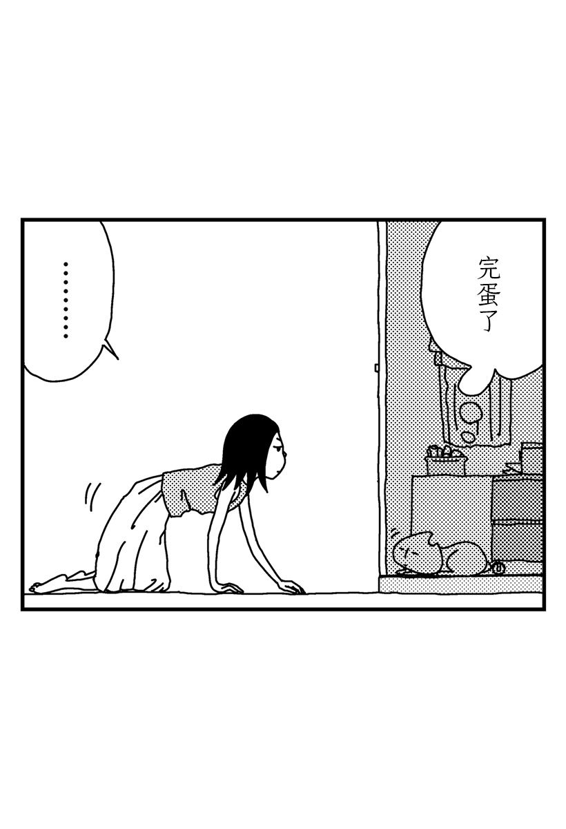 《猫田日和》漫画最新章节第3话免费下拉式在线观看章节第【12】张图片