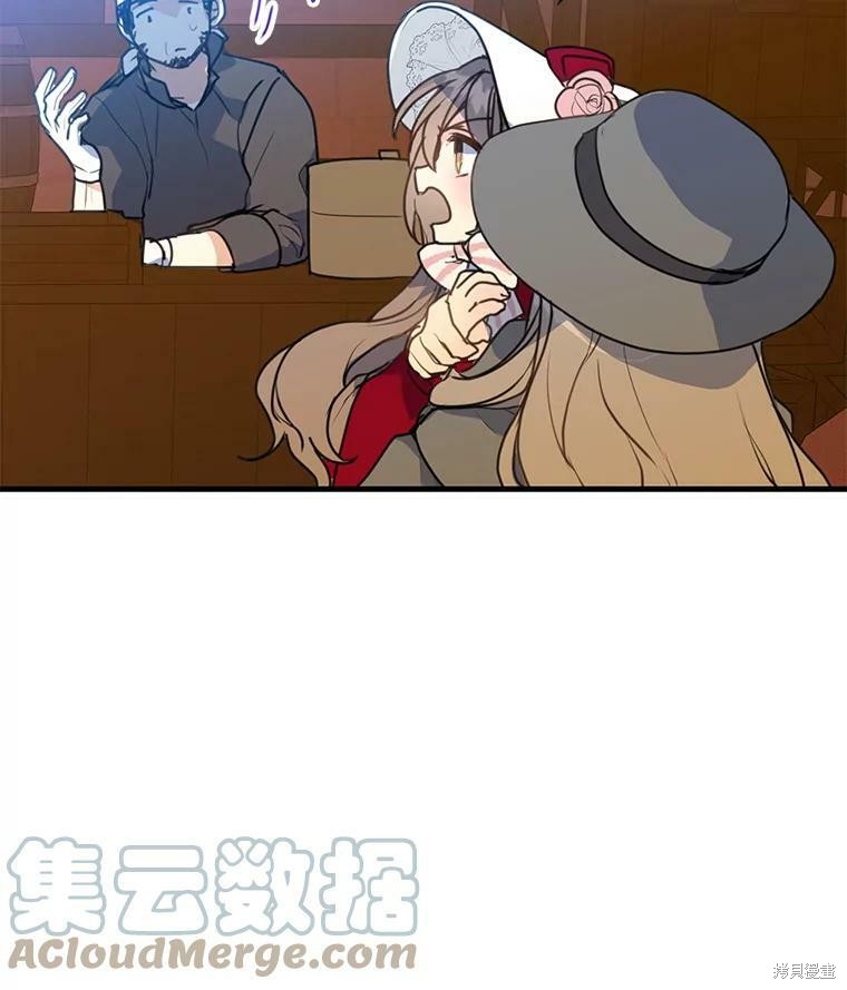 《漂亮陛下别杀我》漫画最新章节第11话免费下拉式在线观看章节第【39】张图片