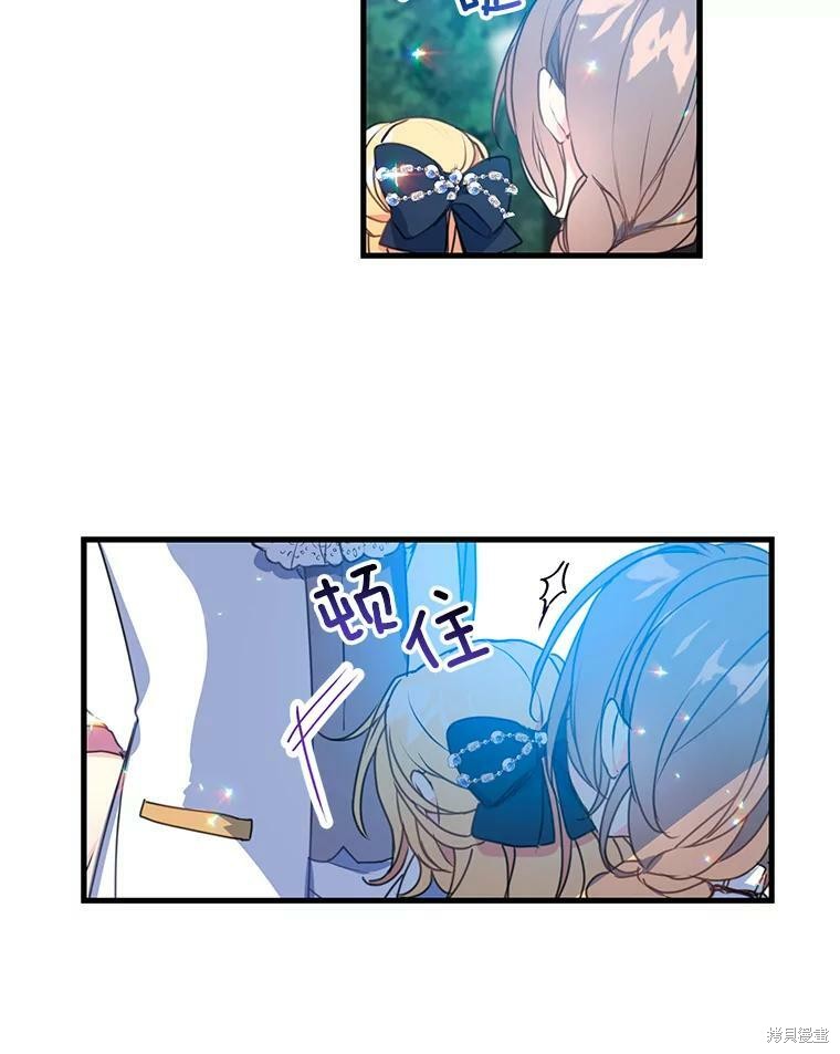 《漂亮陛下别杀我》漫画最新章节第21话免费下拉式在线观看章节第【49】张图片