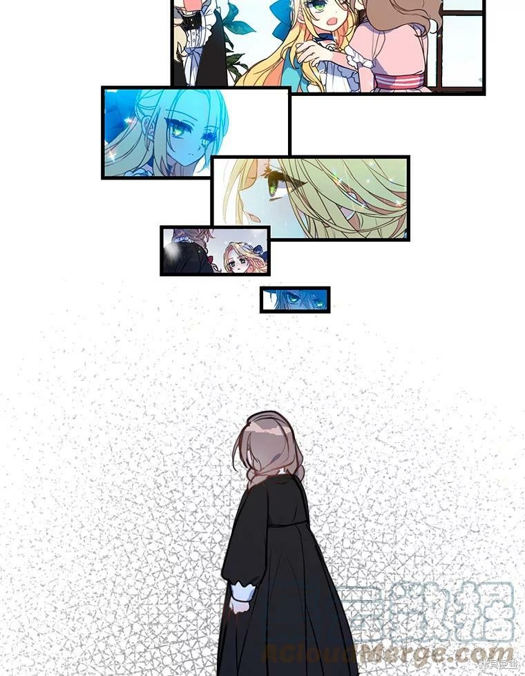 《漂亮陛下别杀我》漫画最新章节第21话免费下拉式在线观看章节第【24】张图片