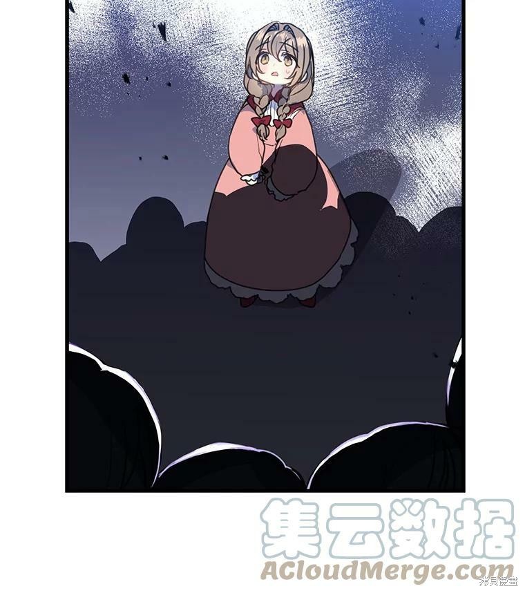 《漂亮陛下别杀我》漫画最新章节第3话免费下拉式在线观看章节第【57】张图片