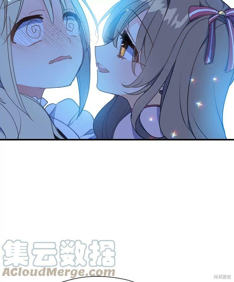 《漂亮陛下别杀我》漫画最新章节第17话免费下拉式在线观看章节第【51】张图片