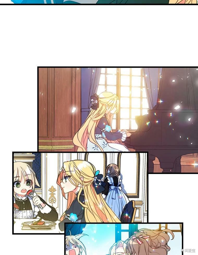 《漂亮陛下别杀我》漫画最新章节第21话免费下拉式在线观看章节第【23】张图片