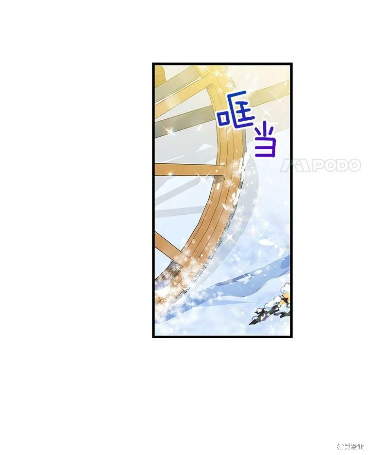 《漂亮陛下别杀我》漫画最新章节第10话免费下拉式在线观看章节第【38】张图片