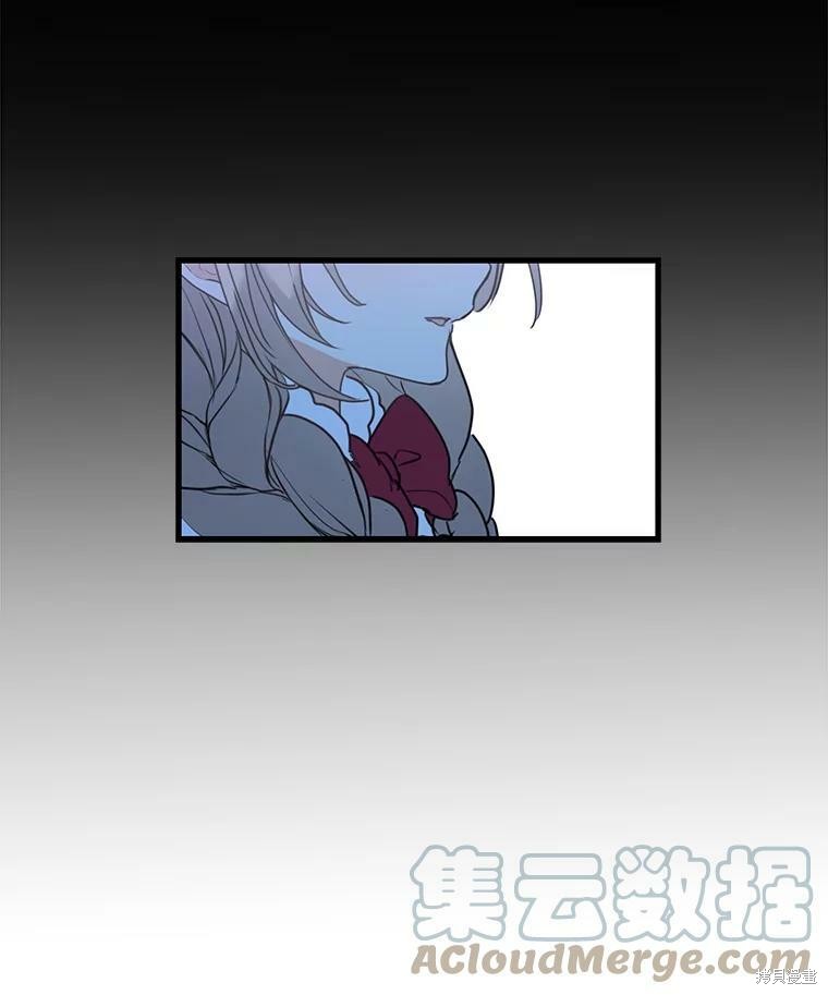 《漂亮陛下别杀我》漫画最新章节第3话免费下拉式在线观看章节第【54】张图片