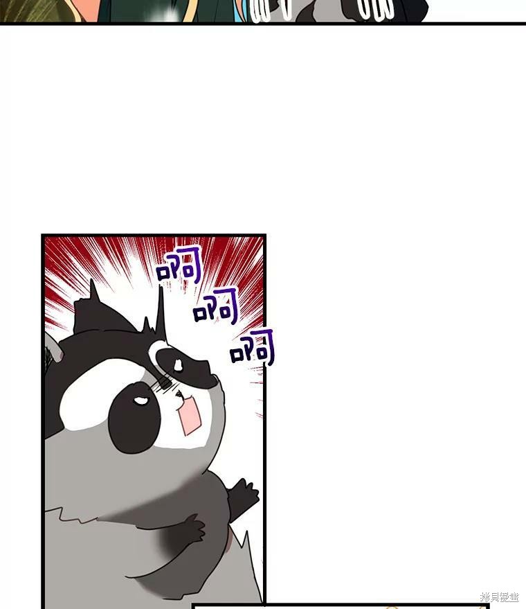 《漂亮陛下别杀我》漫画最新章节第21话免费下拉式在线观看章节第【20】张图片