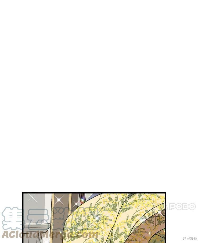 《漂亮陛下别杀我》漫画最新章节第13话免费下拉式在线观看章节第【45】张图片