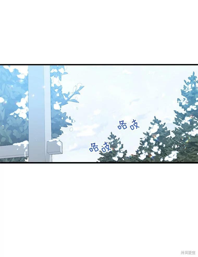 《漂亮陛下别杀我》漫画最新章节第19话免费下拉式在线观看章节第【62】张图片