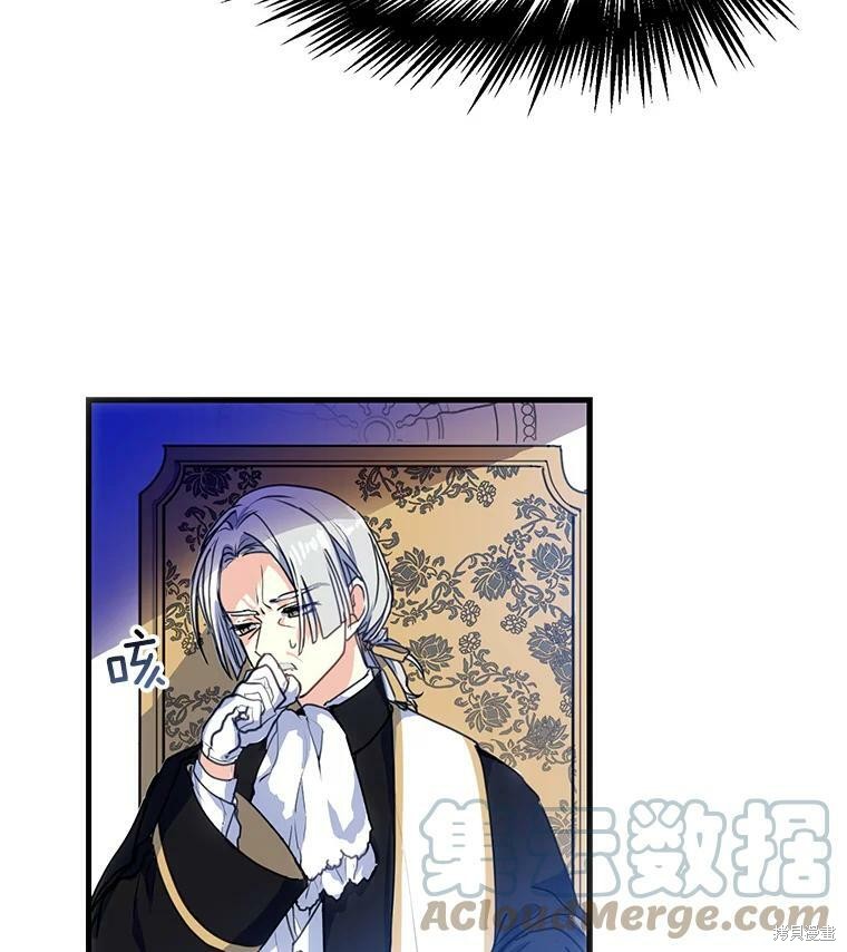 《漂亮陛下别杀我》漫画最新章节第1话免费下拉式在线观看章节第【10】张图片