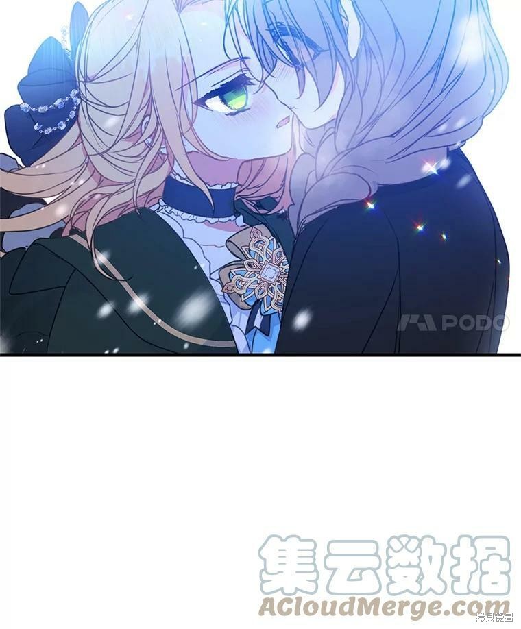 《漂亮陛下别杀我》漫画最新章节第20话免费下拉式在线观看章节第【42】张图片