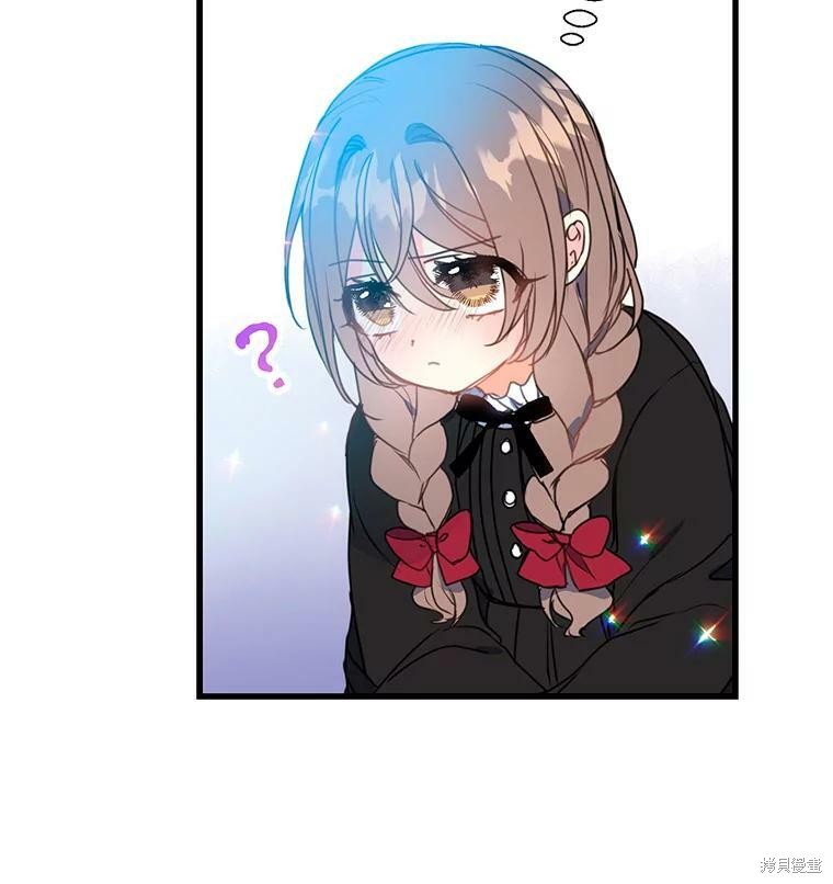 《漂亮陛下别杀我》漫画最新章节第21话免费下拉式在线观看章节第【53】张图片