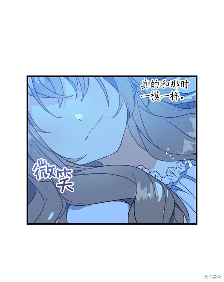 《漂亮陛下别杀我》漫画最新章节第8话免费下拉式在线观看章节第【49】张图片