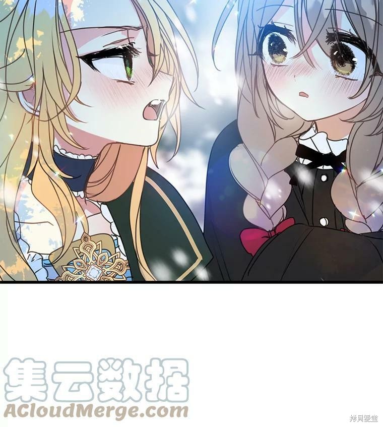 《漂亮陛下别杀我》漫画最新章节第20话免费下拉式在线观看章节第【72】张图片