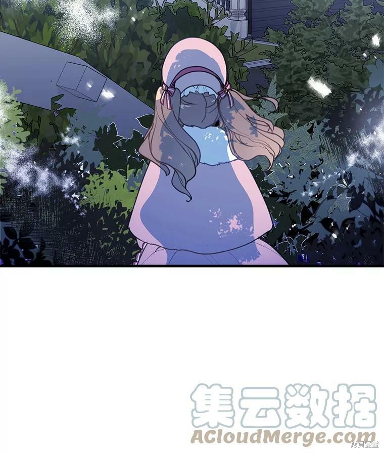 《漂亮陛下别杀我》漫画最新章节第14话免费下拉式在线观看章节第【30】张图片