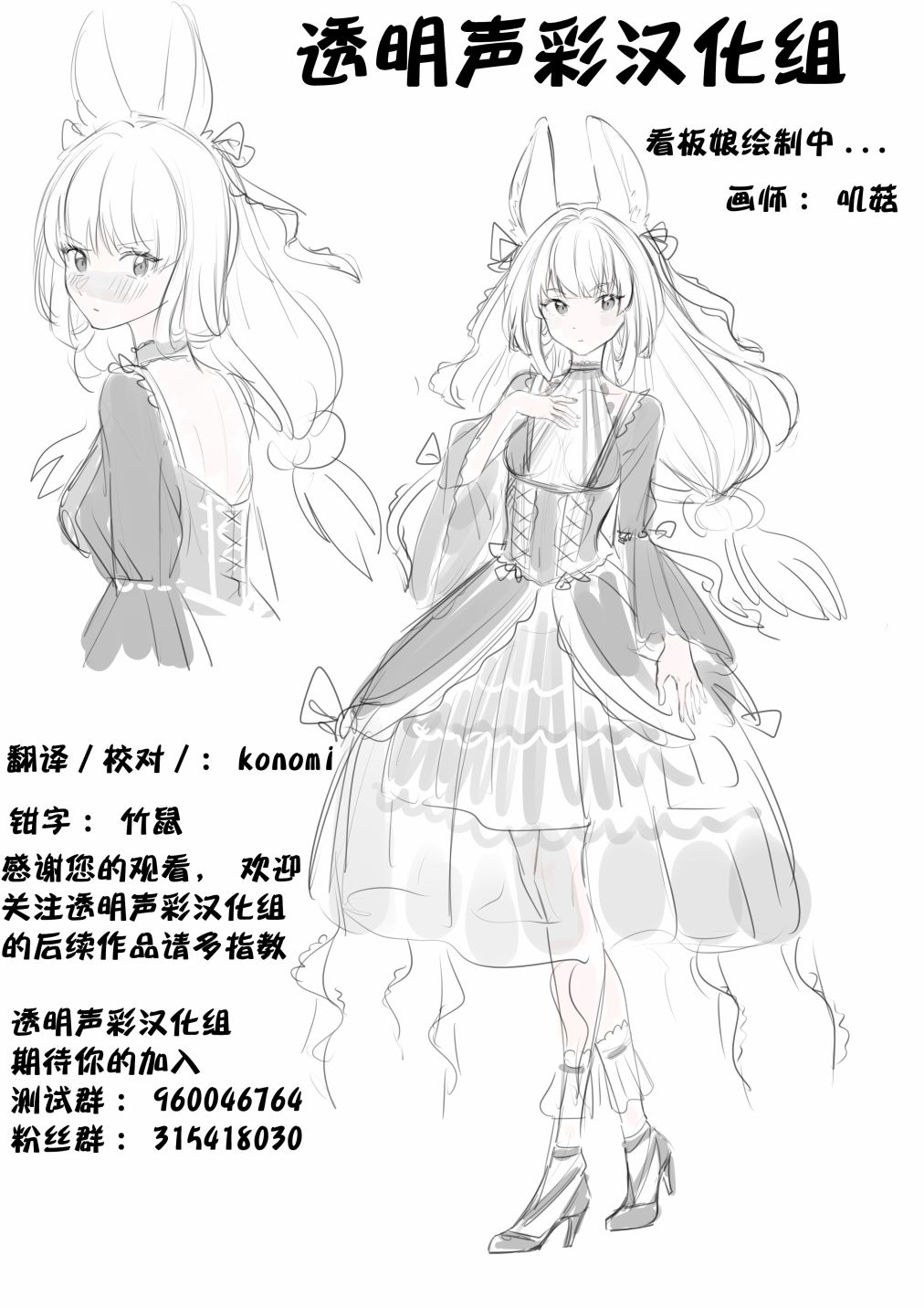 《小冈和相川》漫画最新章节第1话免费下拉式在线观看章节第【14】张图片