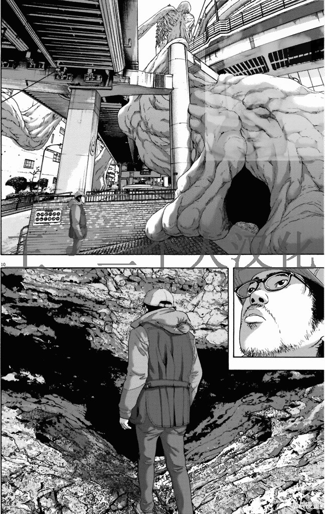 《请叫我英雄》漫画最新章节第261话免费下拉式在线观看章节第【10】张图片