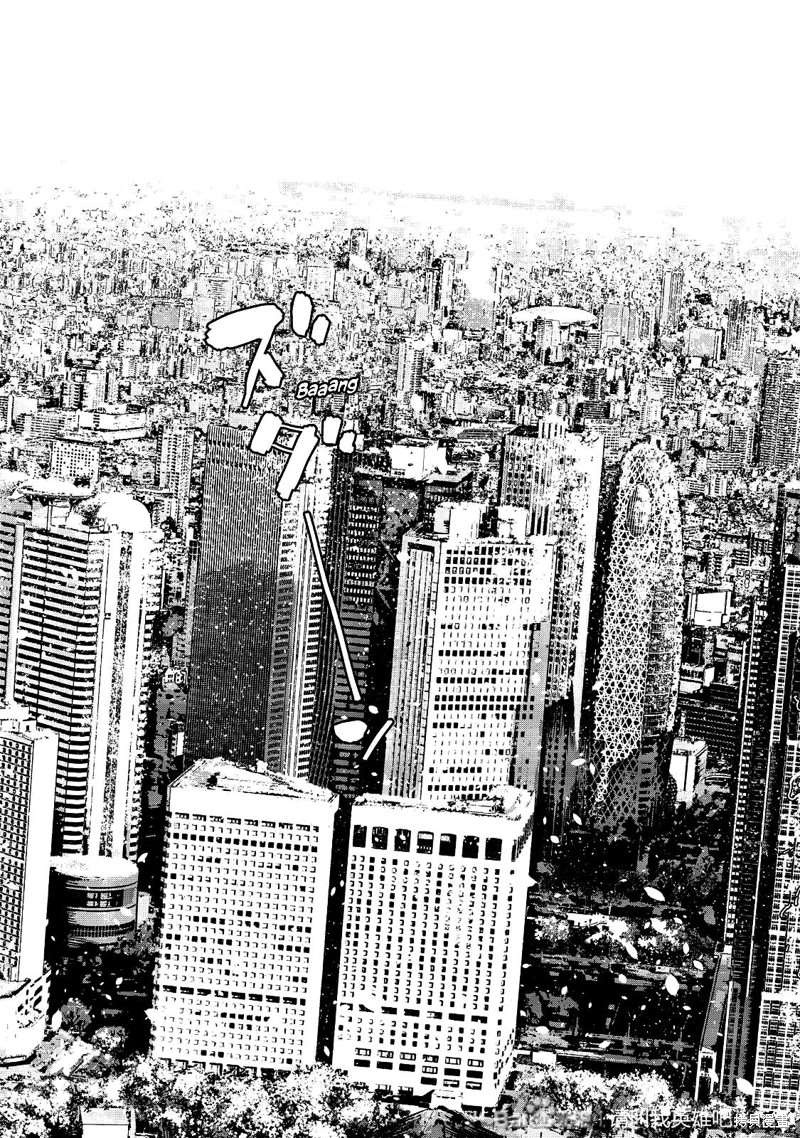 《请叫我英雄》漫画最新章节第265话免费下拉式在线观看章节第【22】张图片