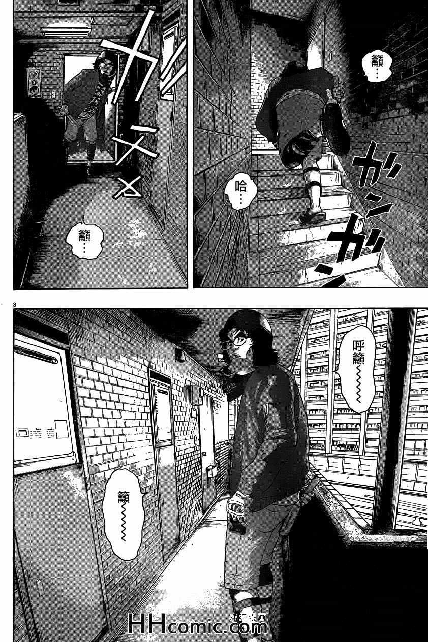 《请叫我英雄》漫画最新章节第193话免费下拉式在线观看章节第【8】张图片