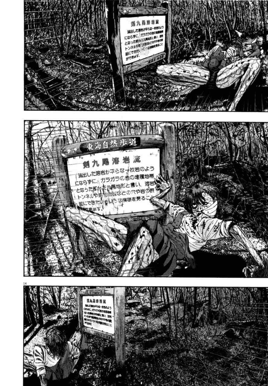 《请叫我英雄》漫画最新章节第4卷免费下拉式在线观看章节第【37】张图片