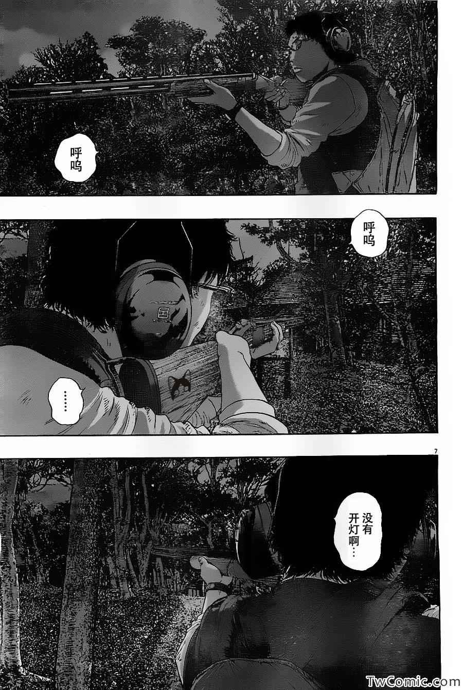 《请叫我英雄》漫画最新章节第148话免费下拉式在线观看章节第【7】张图片