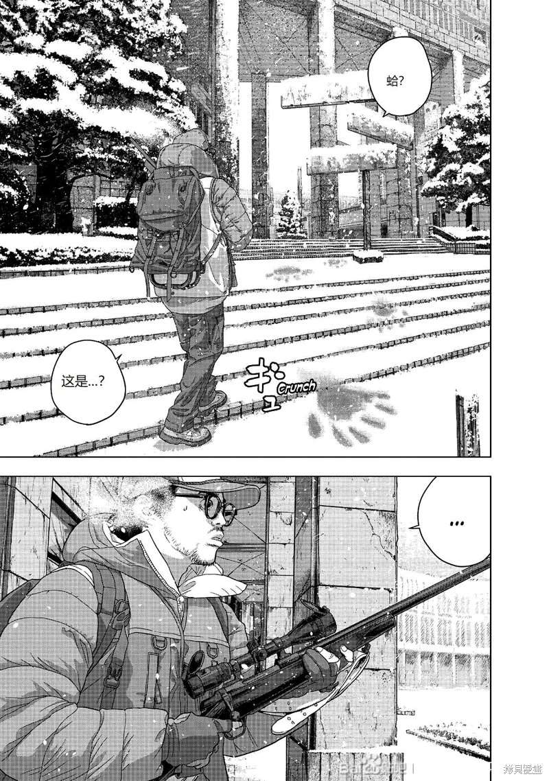 《请叫我英雄》漫画最新章节第265话免费下拉式在线观看章节第【20】张图片