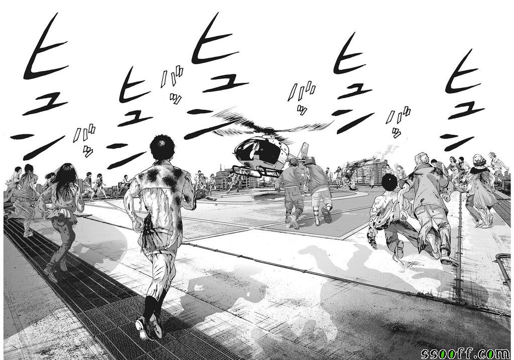 《请叫我英雄》漫画最新章节第258话免费下拉式在线观看章节第【16】张图片