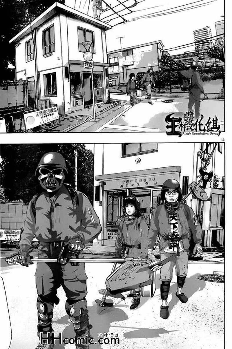 《请叫我英雄》漫画最新章节第192话免费下拉式在线观看章节第【12】张图片