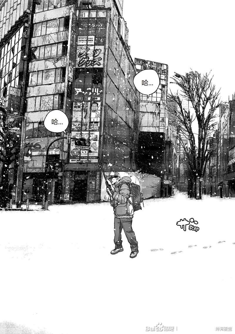 《请叫我英雄》漫画最新章节第265话免费下拉式在线观看章节第【4】张图片