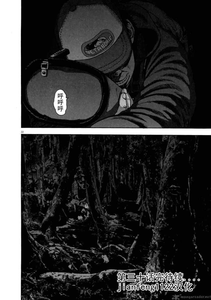 《请叫我英雄》漫画最新章节第3卷免费下拉式在线观看章节第【141】张图片