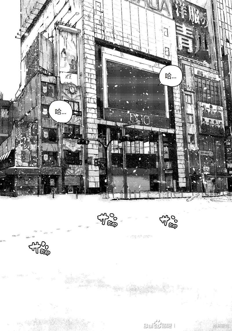 《请叫我英雄》漫画最新章节第265话免费下拉式在线观看章节第【3】张图片