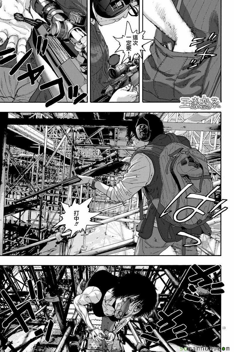 《请叫我英雄》漫画最新章节第240话免费下拉式在线观看章节第【13】张图片