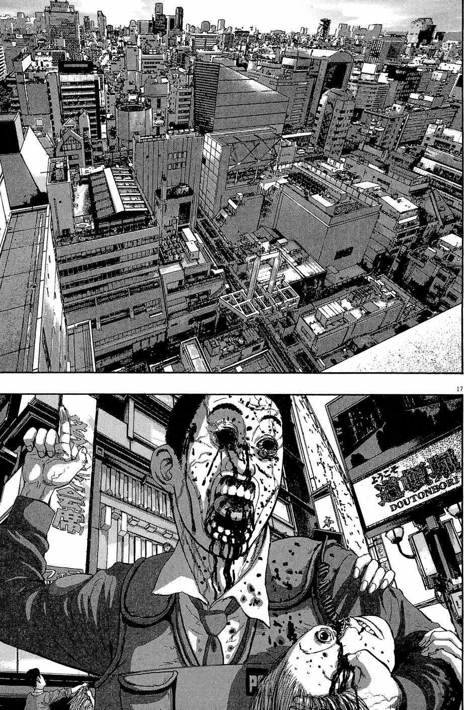 《请叫我英雄》漫画最新章节第5卷免费下拉式在线观看章节第【167】张图片